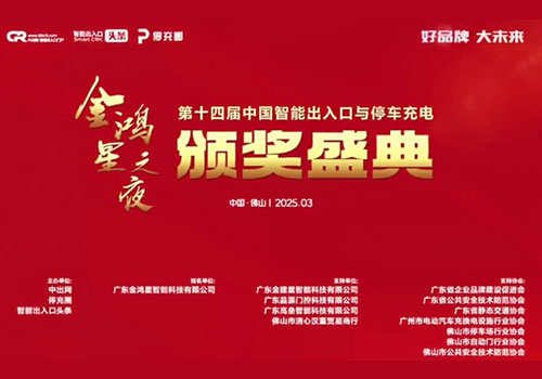 金字招牌-门通天下