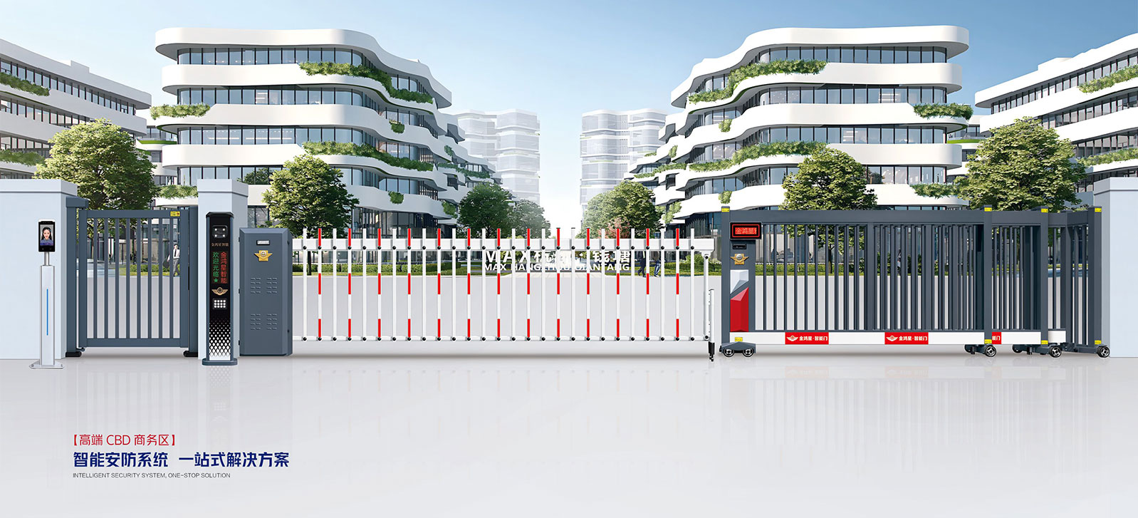 ★星驰 909C1 伸缩平移门 ★超大道闸门CDM906B ★车牌识别 JHX-805A ★人行通道快速平开门 K2-B1