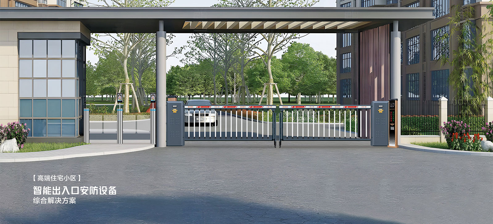  ★ 超大道闸门 CDM906C★ 车牌识别 JHX-805A★ 人行通道摆闸 JHX-B202+人脸识别