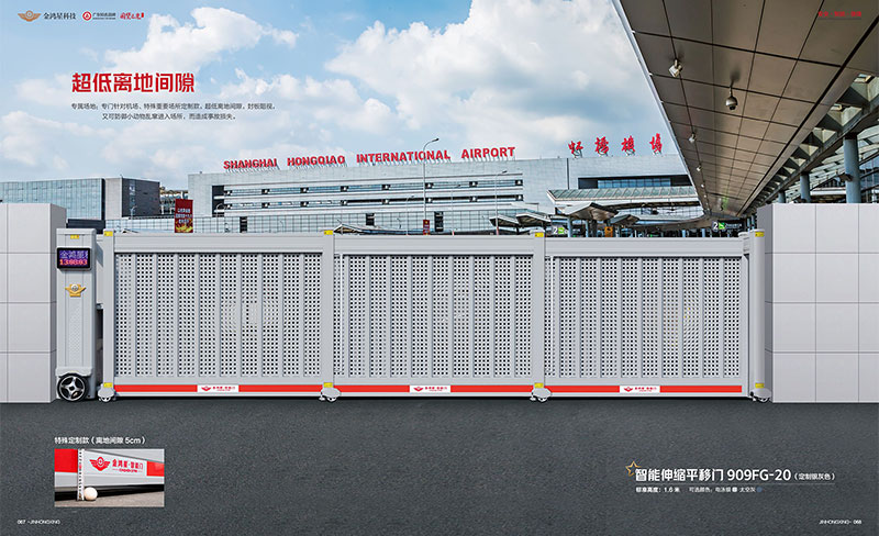 智能伸缩平移门 星驰909FG-20