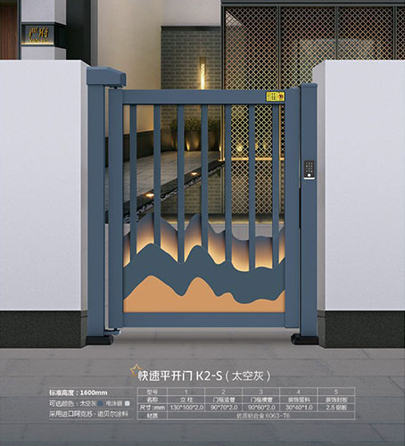 快速平开门K2-S