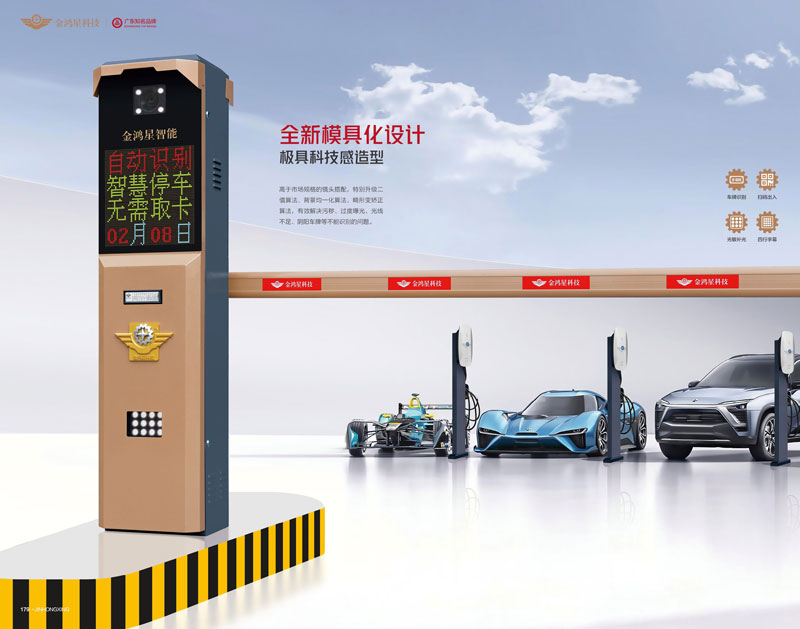 双面车牌识别一体机JHX-812 (直杆型) 