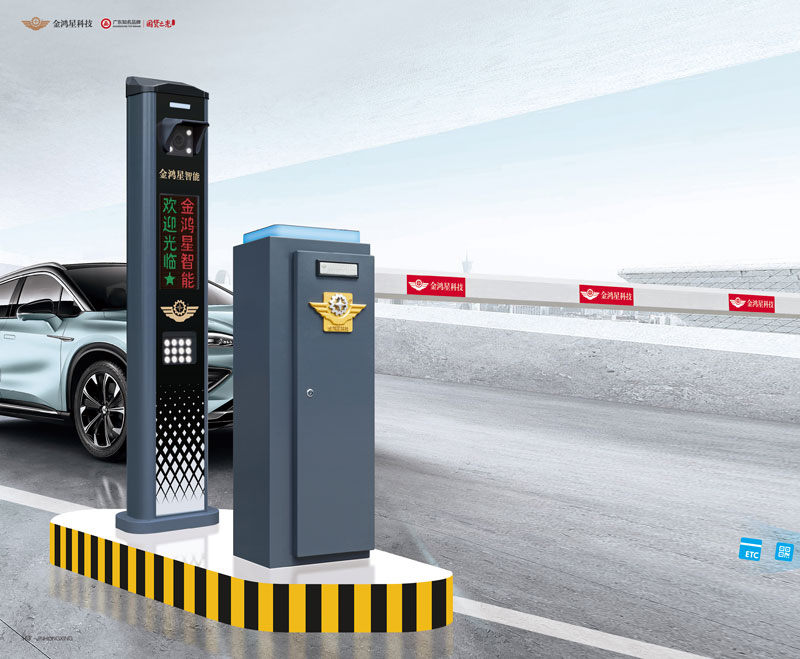 车牌识别系统JHX-805A AI版