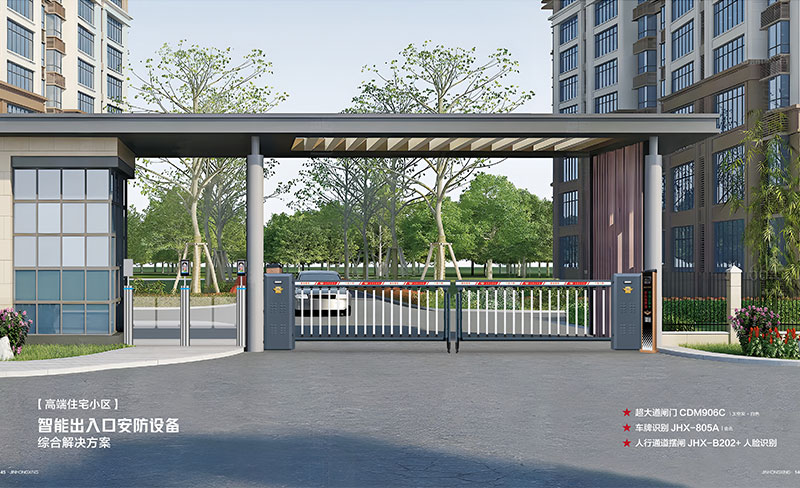 超大道闸门CDM906C