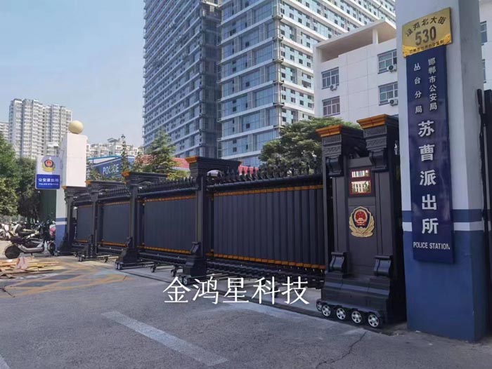 邯郸苏曹派出所