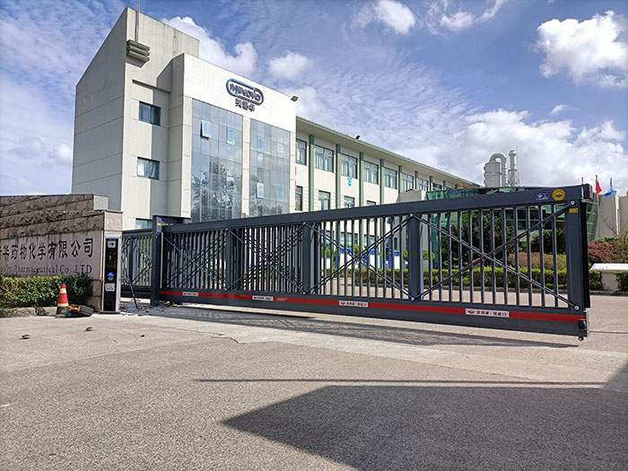 浙江美诺华药物化学有限公司