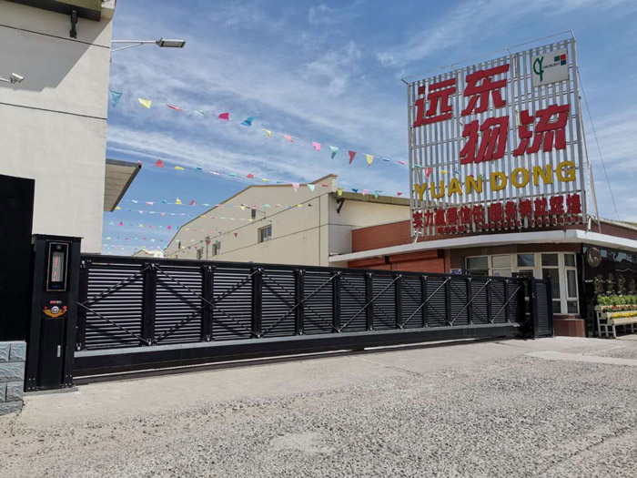 张家口远东物流