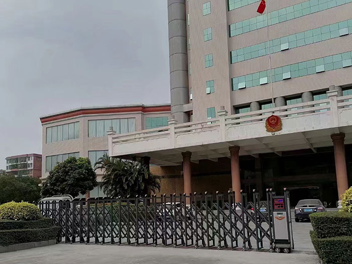 开平市市场监督管理局